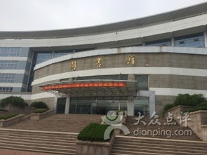 酒店管理職業(yè)技術學院 培養(yǎng)未來酒店行業(yè)精英的搖籃