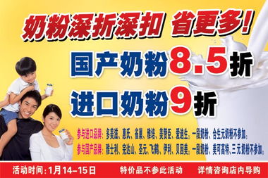 北國超市西興店 一站式年貨采購，日用雜品全攻略