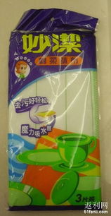 第7單日用品雜七雜八囤貨指南 聰明購物，從容生活