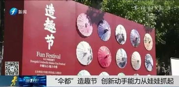 手持一片海，浮游城市間 當水母成為日用雜品