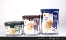 一掀一按，輕松閉合 1100ml緊口密封罐，您的理想促銷禮品與家居助手