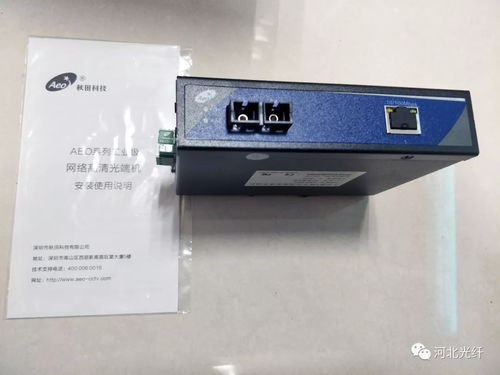 深圳秋田與菲尼特產品在某高速公路工程電腦軟件中的應用