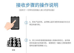 電腦電視秒變無線 藍牙音頻收發一體設備的革新與應用